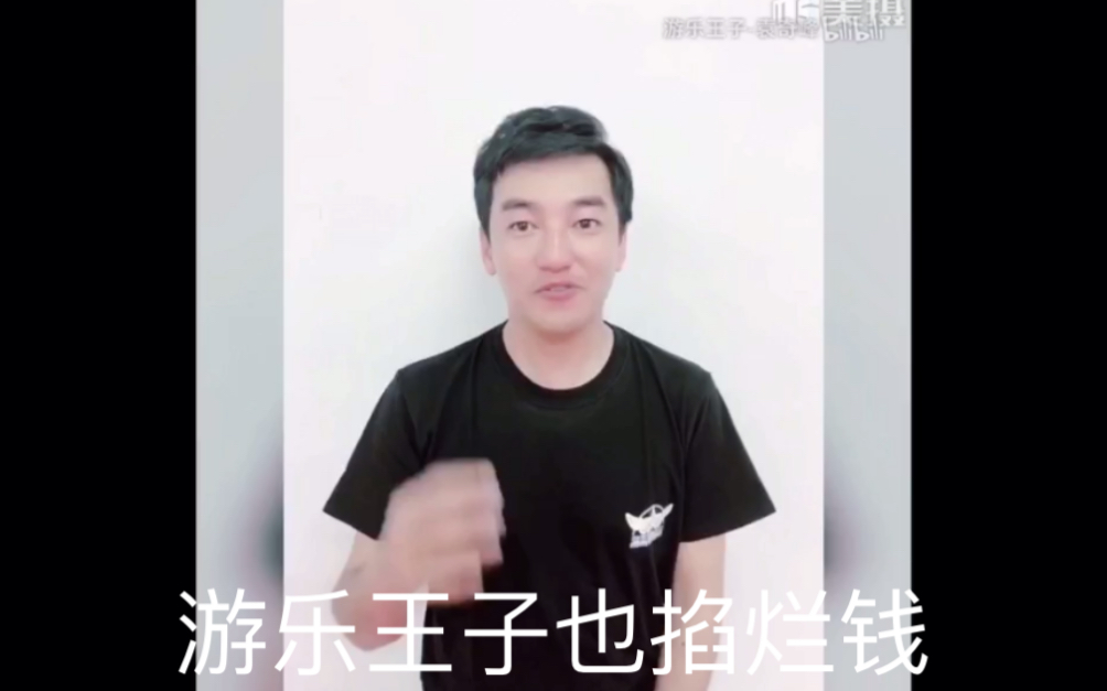 茶包王子袁奇峰哔哩哔哩bilibili