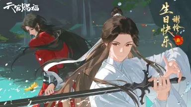 天官赐福千灯映阙-哔哩哔哩_Bilibili
