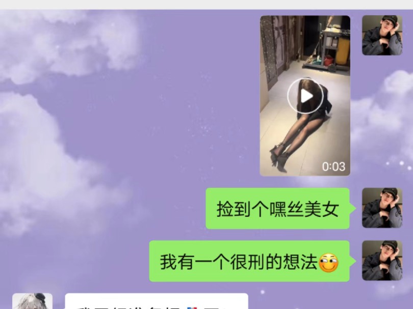 一不小心捡了个老婆回家哔哩哔哩bilibili