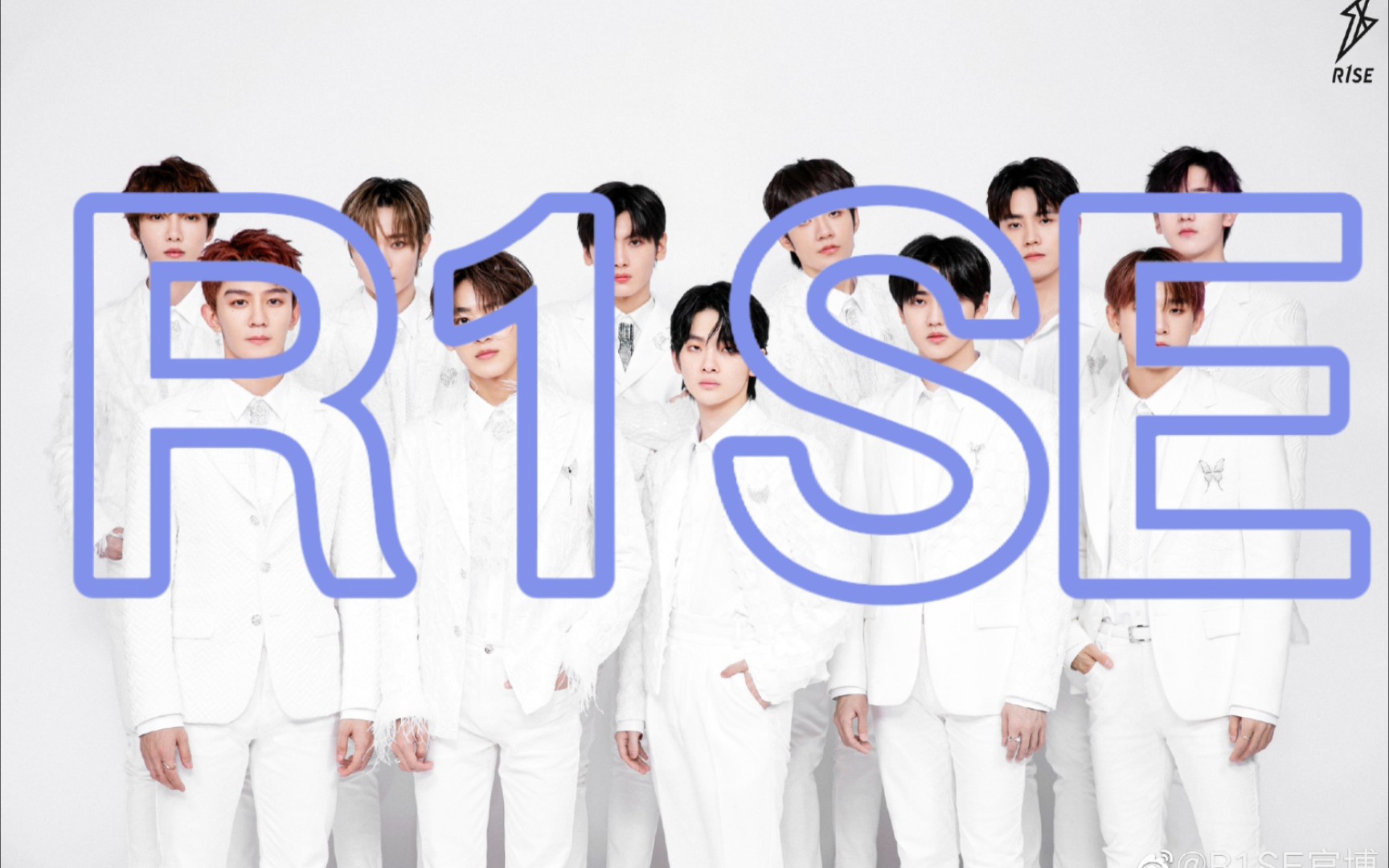 【r1se】you——东方卫视新潮音乐会