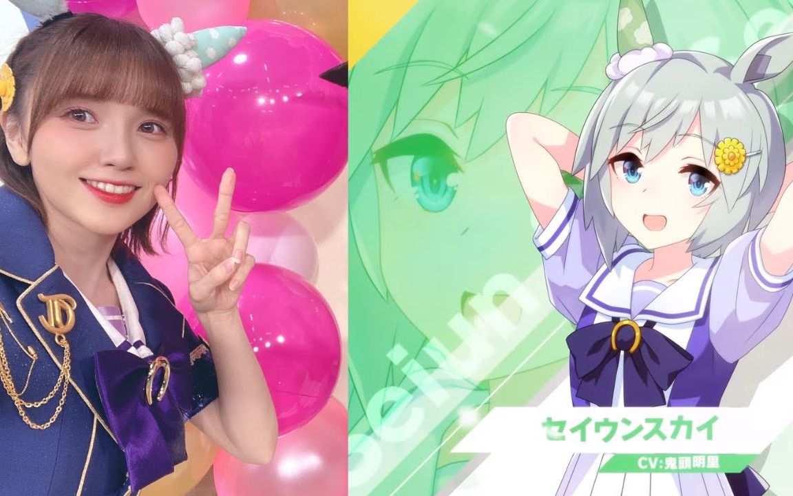 【赛马娘】青云天空 自我介绍 cv:鬼頭明里