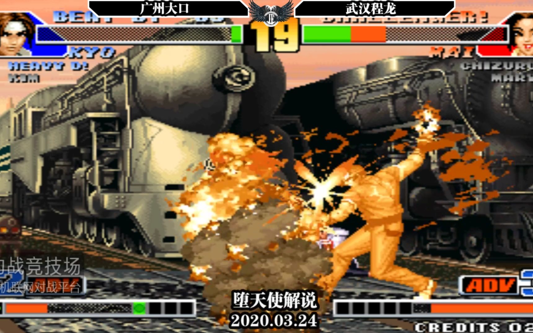 拳皇98草薙京一局秀出两次无敌大蛇剃大口记卧龙习惯石锤了