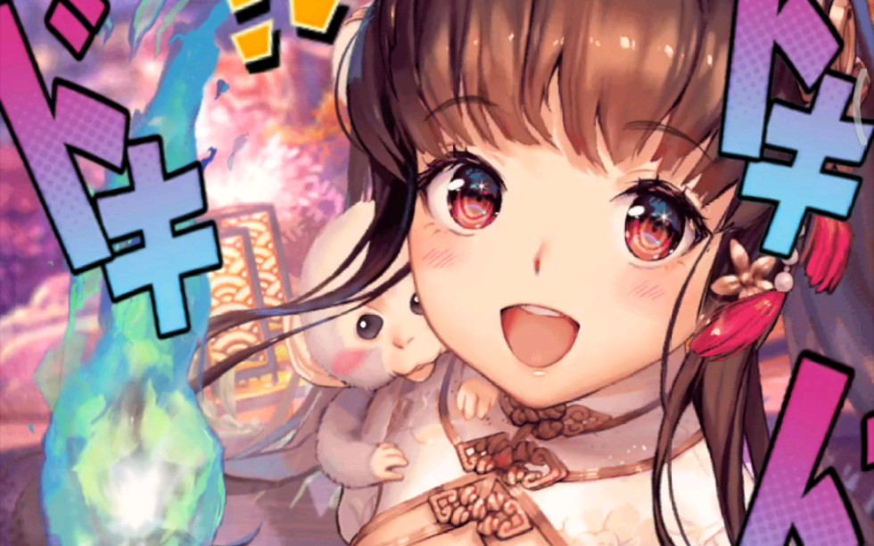 天命之子温泉皮肤出货动画