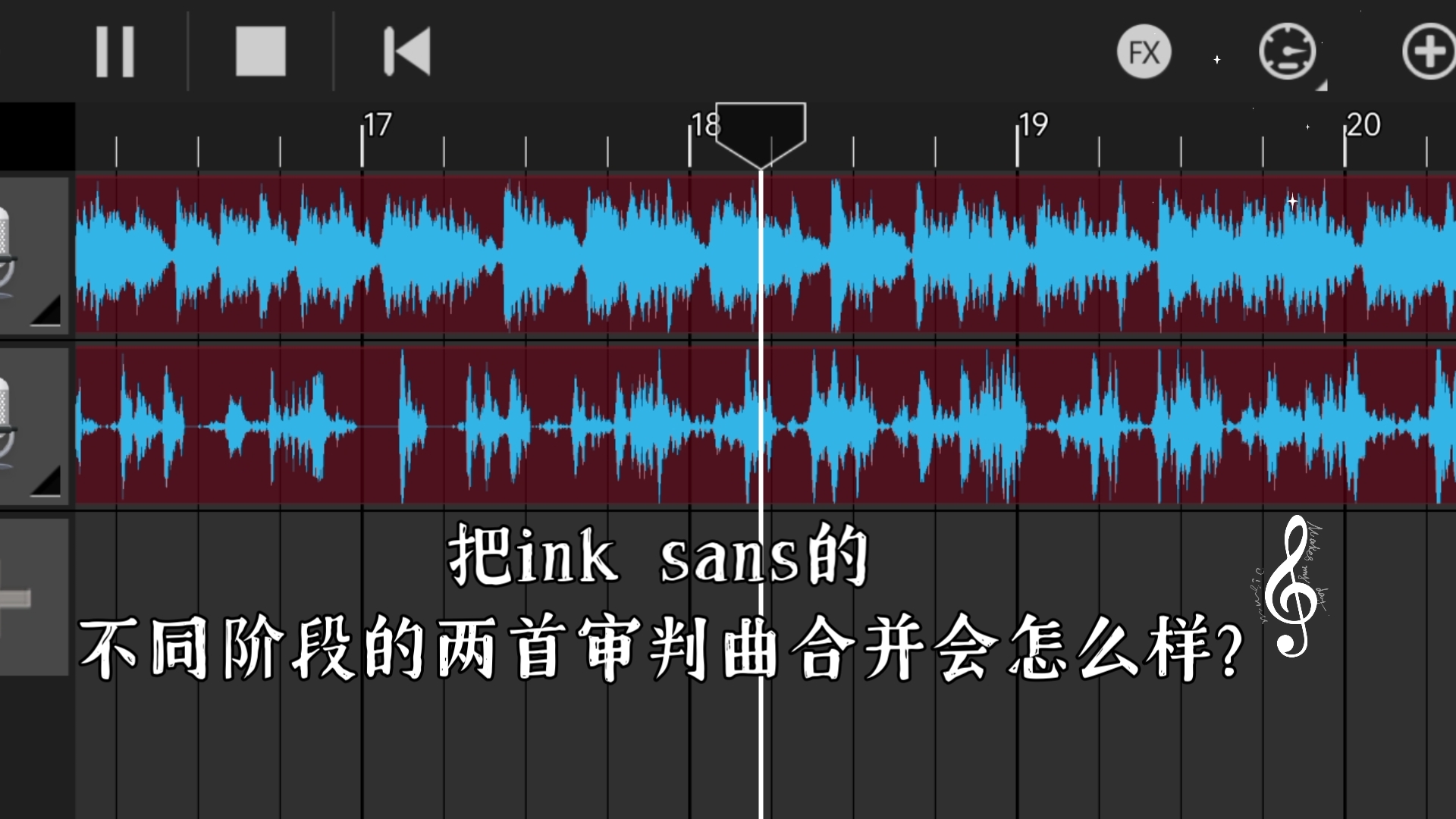 inksans第二阶段审判曲图片