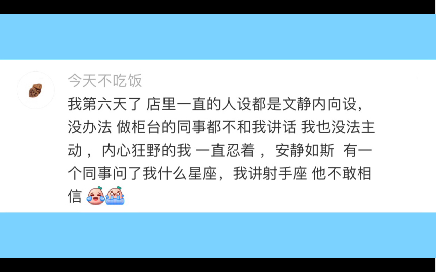 【欢乐评论区】新公司怎么度过尴尬期哔哩哔哩bilibili