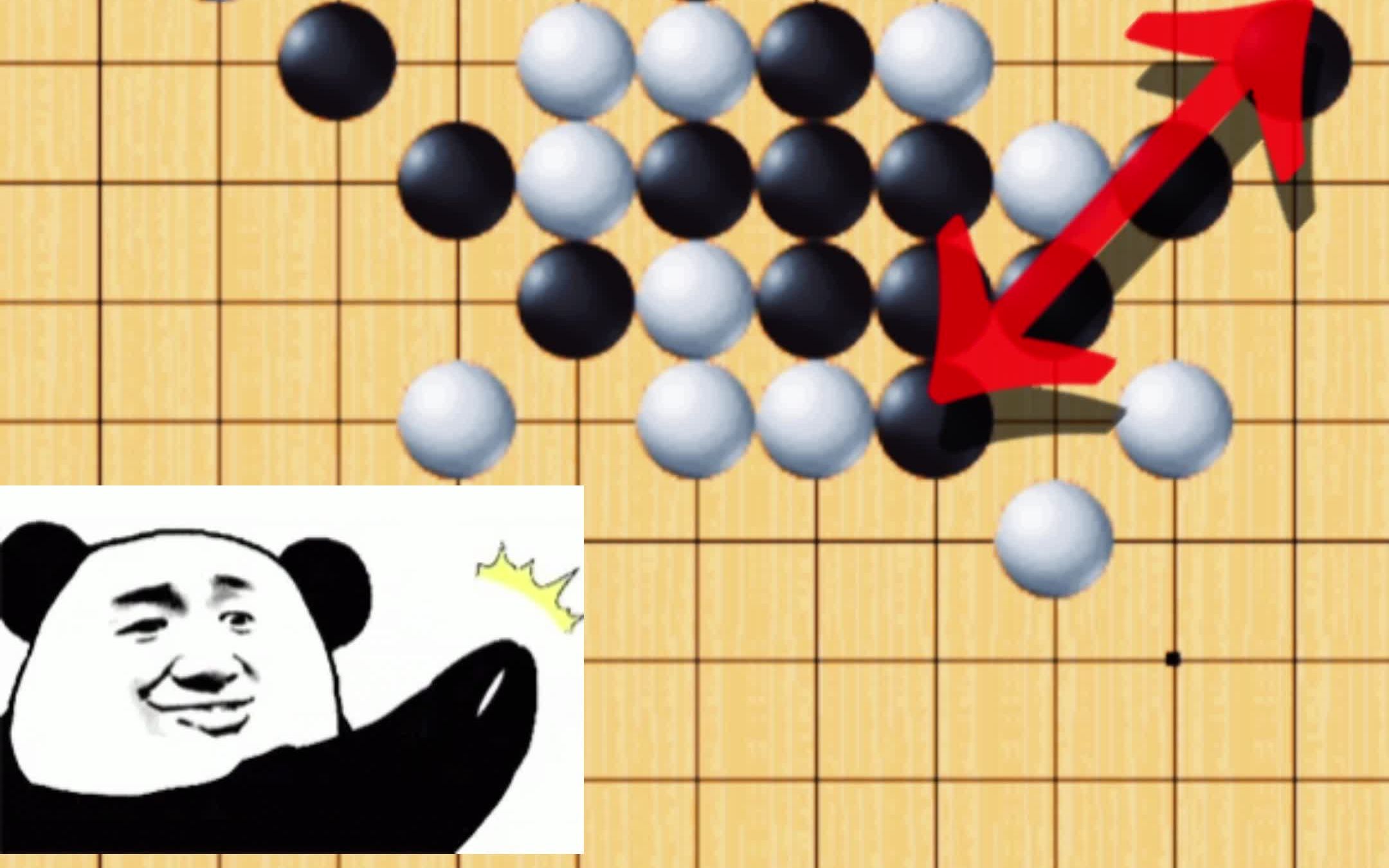 五子棋必勝陣法—勺子陣(上)