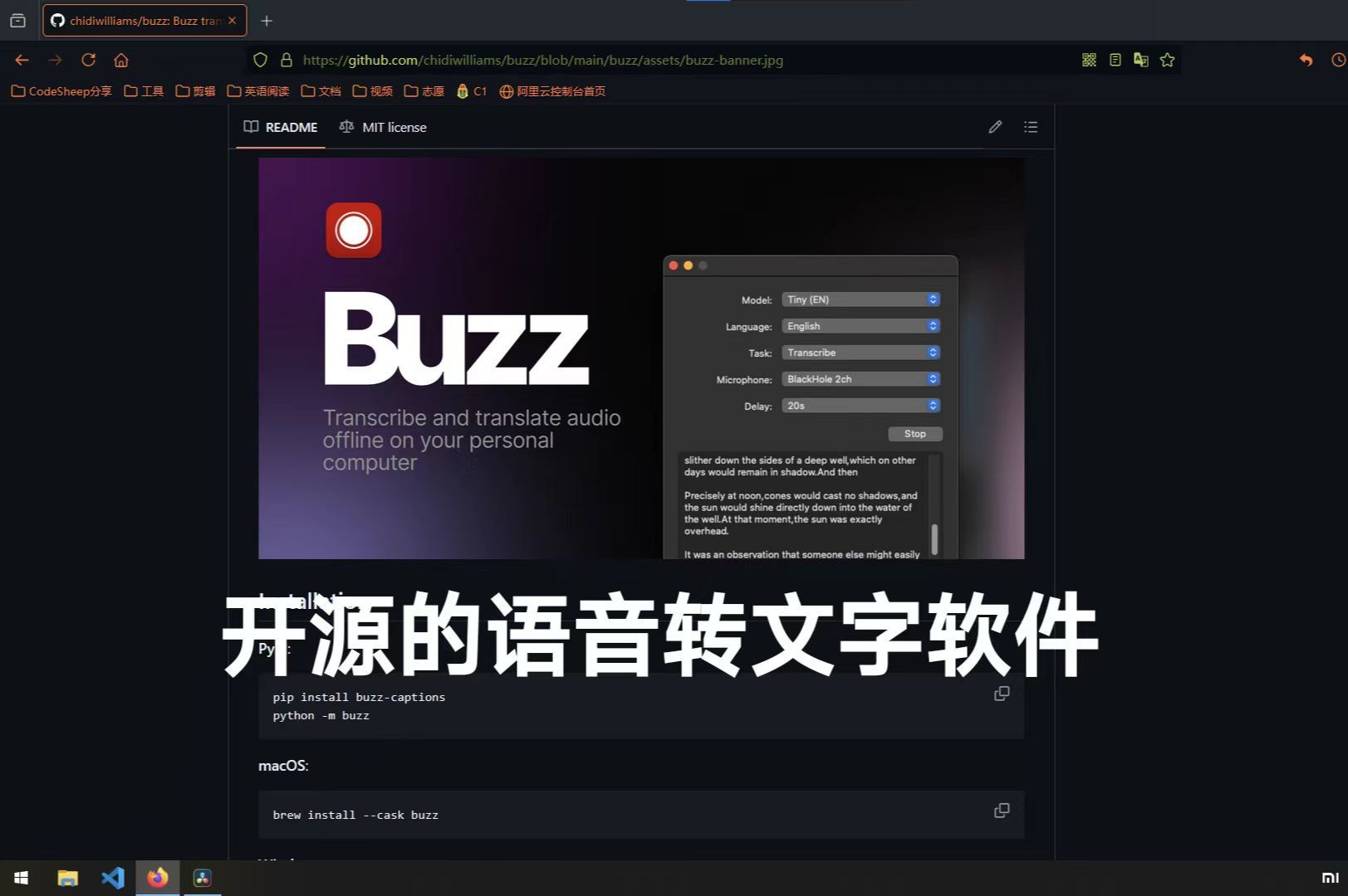 一款开源的语音转文字软件Buzz哔哩哔哩bilibili