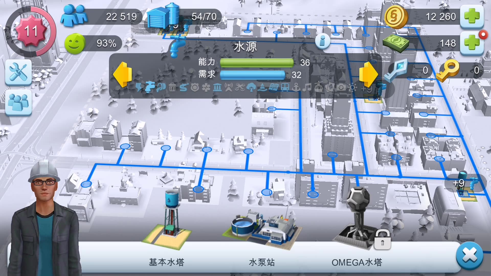 simcity国际版第十三期 建造货运码头,重新规划城市布局哔哩哔哩bilibili