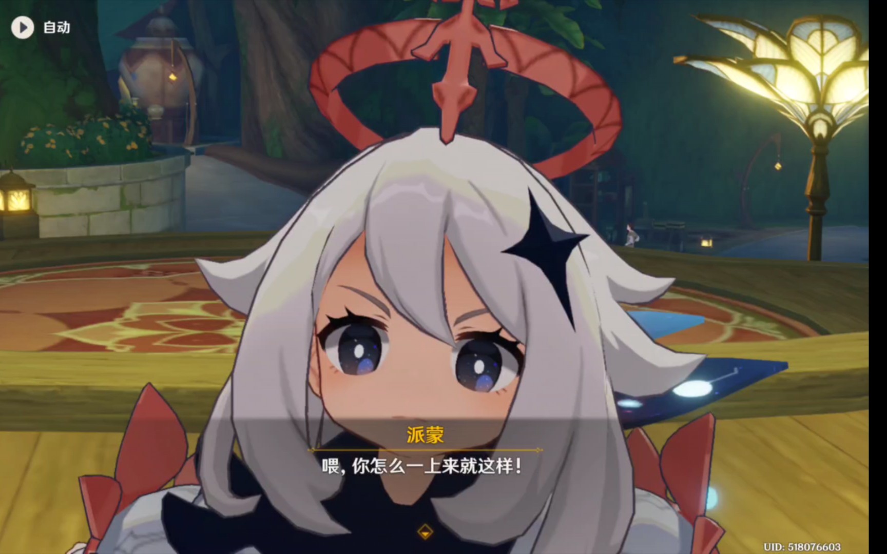 盘点原神里有趣的npc—加萨尼 派蒙怼人技术又回来了哈哈