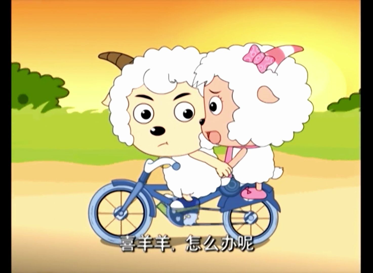 沸羊羊又要吃醋了! 【喜羊羊与灰太狼 第104集 环山自行车赛】