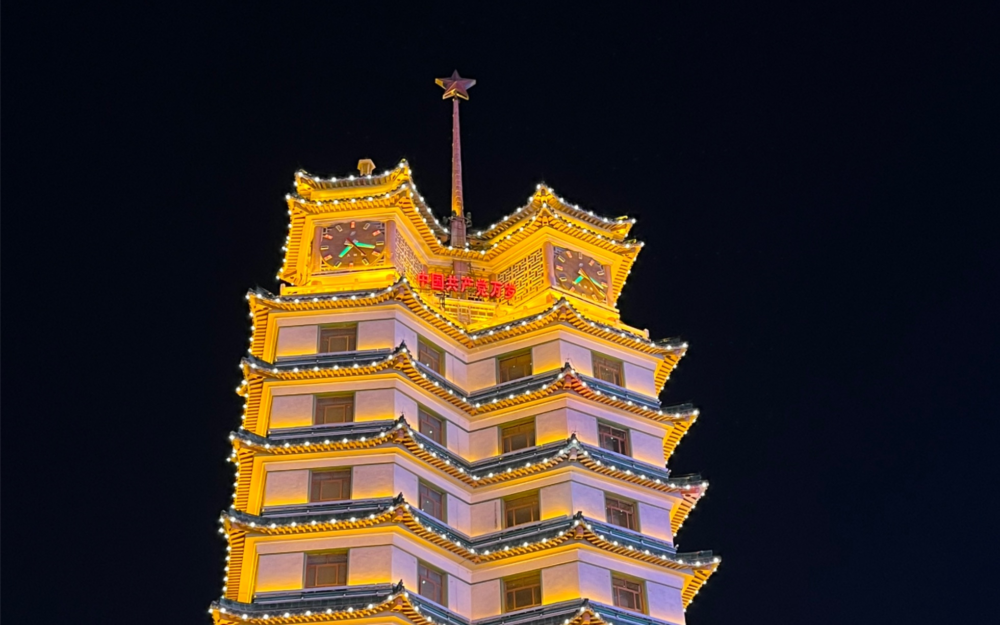郑州郑州 二七纪念塔