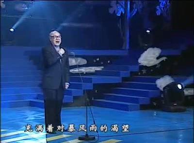 名家朗诵《海燕》哔哩哔哩bilibili