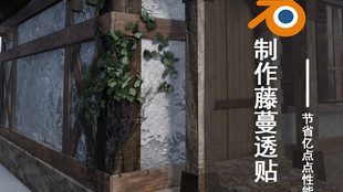 Blender如何渲染透明背景简易教程 带语音 字幕 哔哩哔哩 つロ干杯 Bilibili