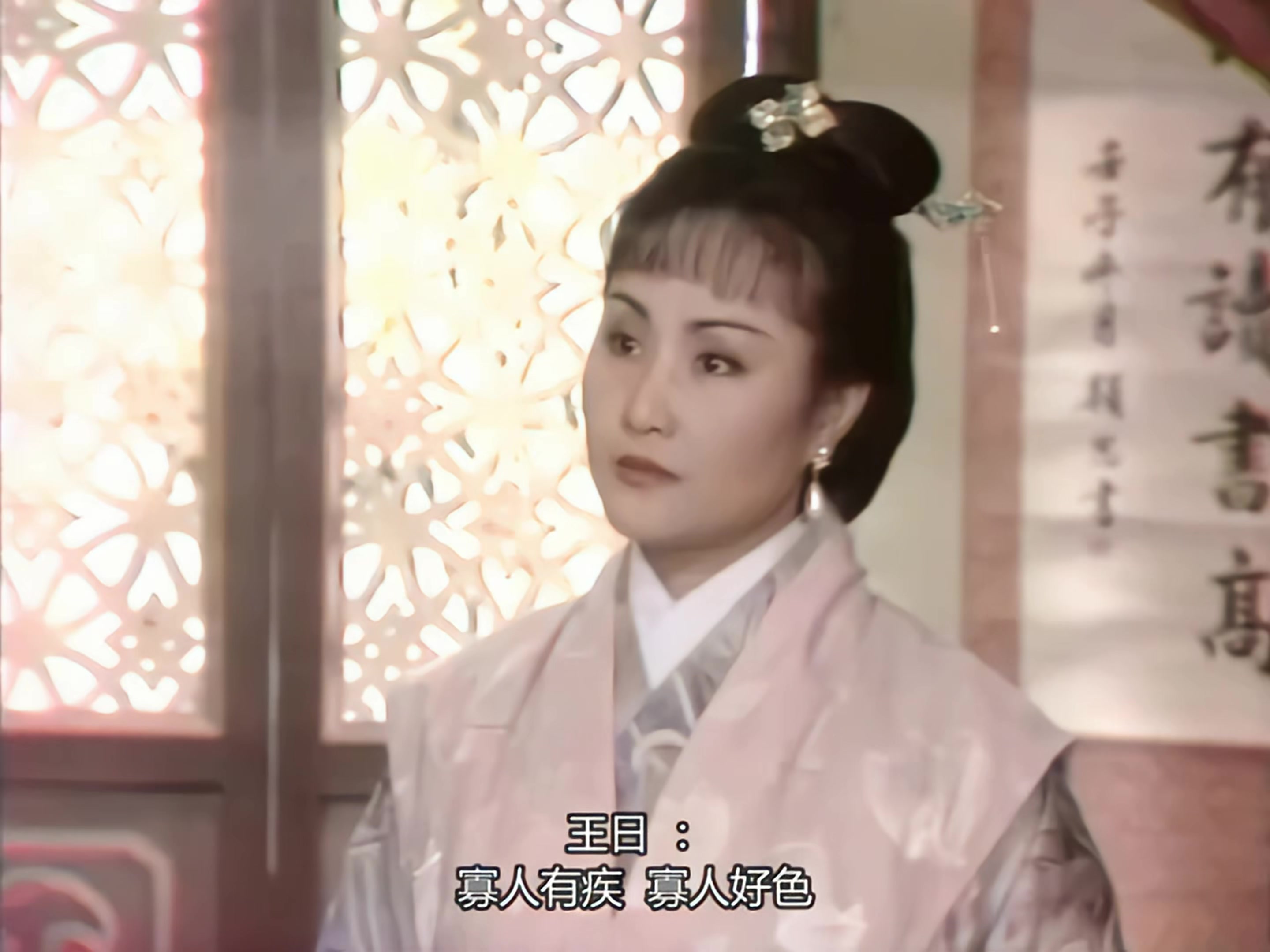 【新白娘子传奇】4k超清全集(求点赞投币!别收藏!