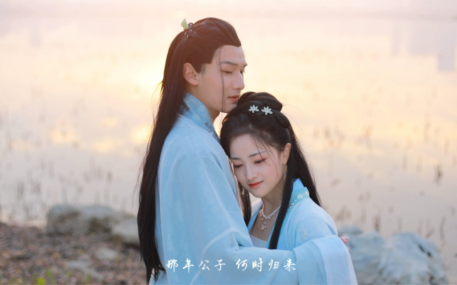 古风情侣视频 | 关于暗恋的小甜饼