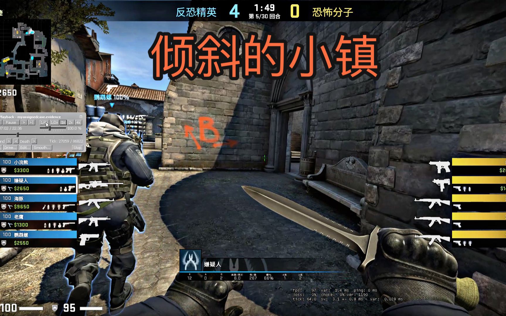 【CSGO监管#131】年度最佳监管素材之歪头嫌疑人哔哩哔哩bilibili