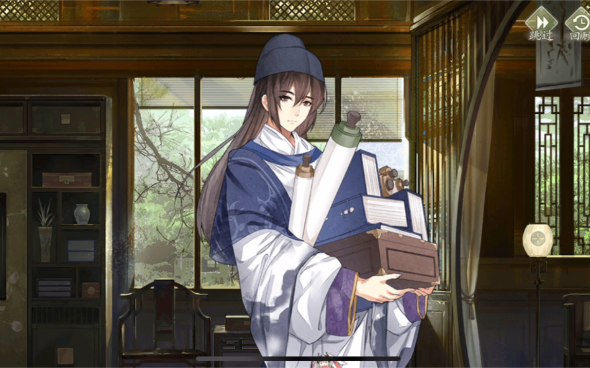 墨魂溯源-苏辙篇