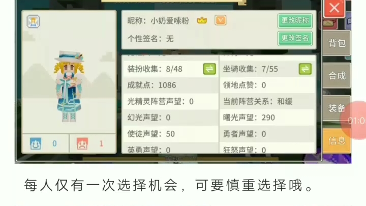 奶块新版本关于小精灵们的介绍哔哩哔哩bilibili