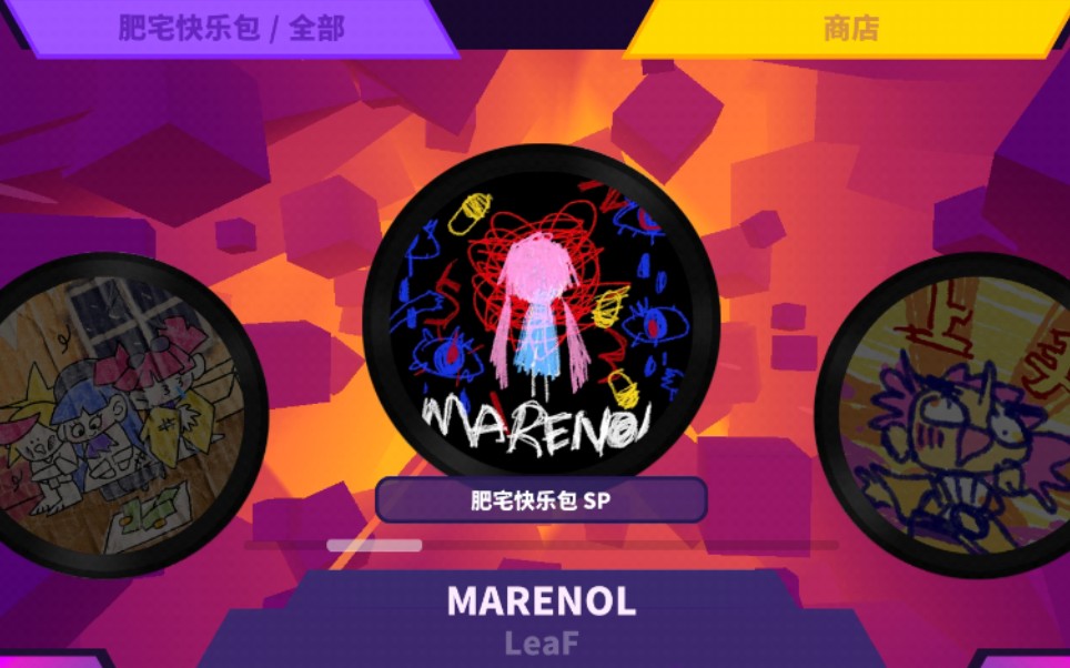 [muse dash喵斯快跑]marenol高手7级