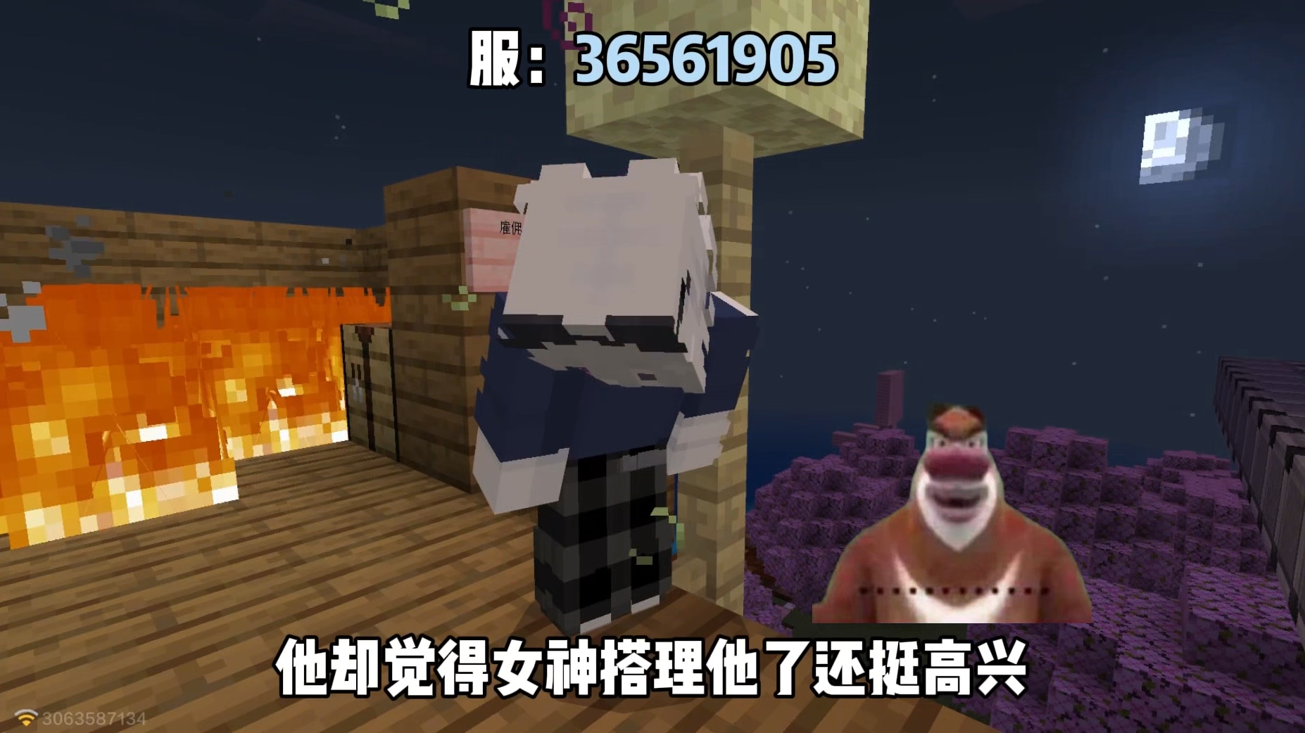 服务器第一深情