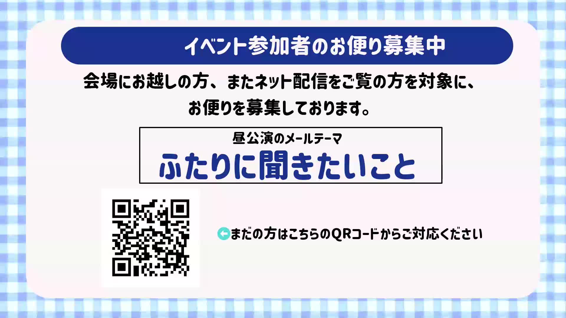 [图]【昼场】「かやたん♡うえしゃま ふたりのあくありうむ」