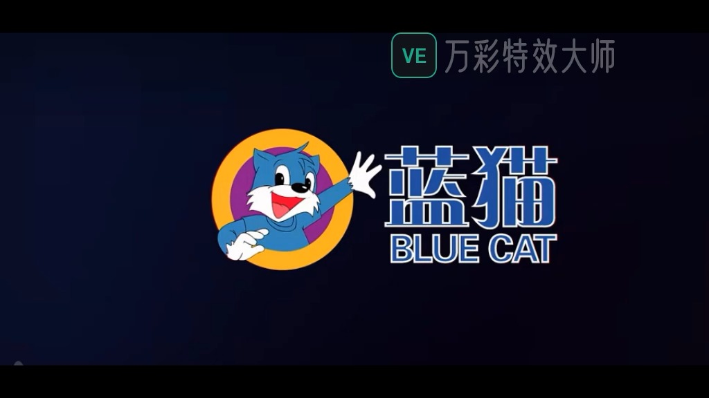 蓝猫龙骑团第四部第1集龙骑升级 正版片源