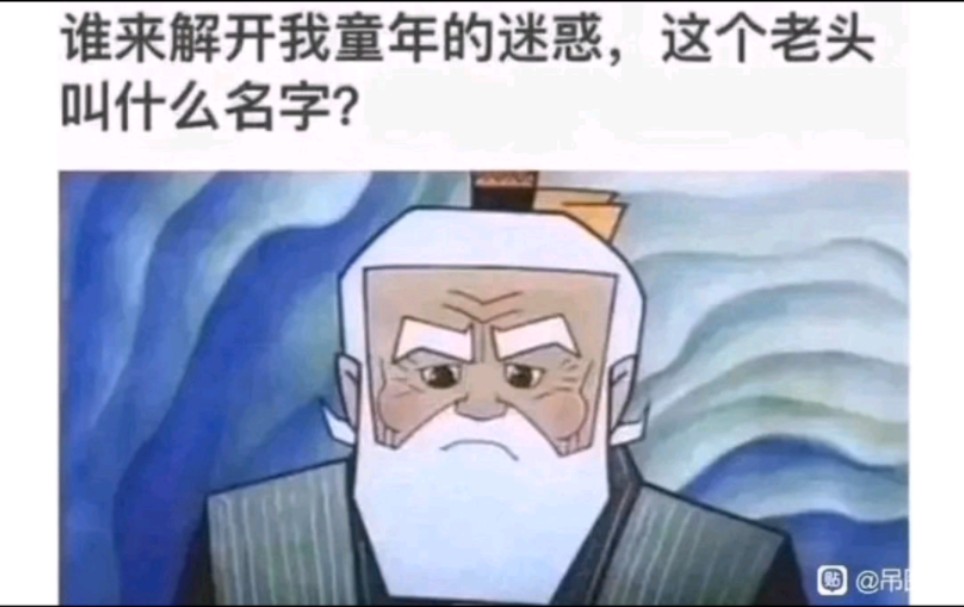 网络上的沙雕图片2