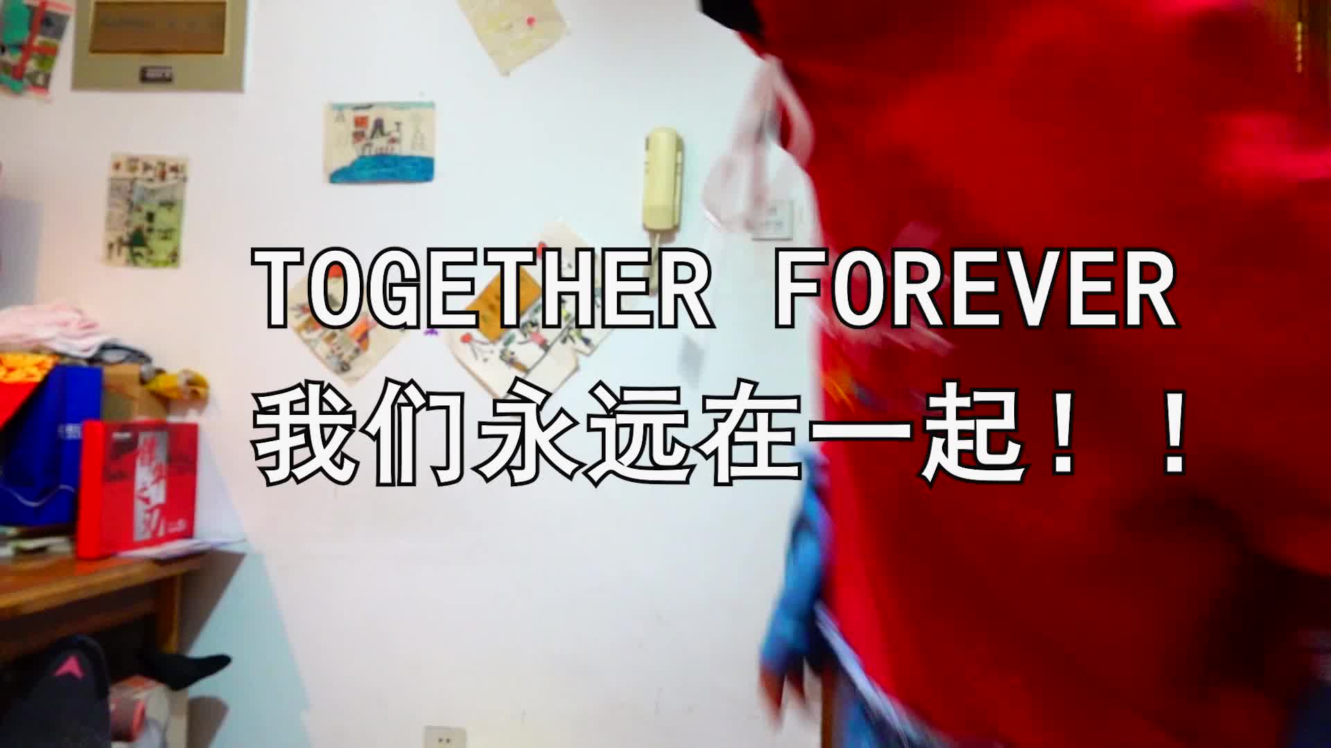 我亲爱的朋友们!爱你们!(づ~3~)づ╭78