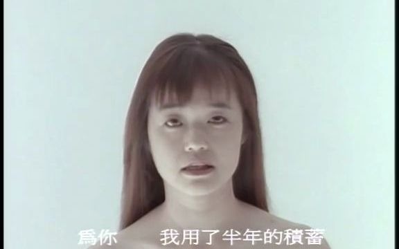 [图]娃娃-漂洋过海来看你（原版MV）