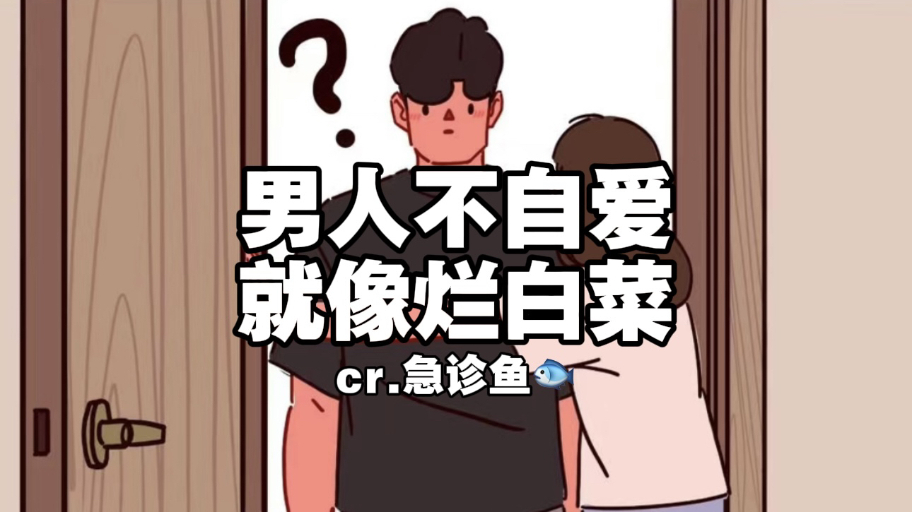 【女性向/音声】当男朋友学会正确的小便方式(急诊鱼直播切片)