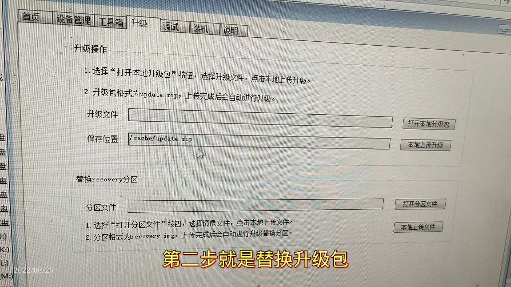 5元一斤捡漏架子工电动工具,网友魔百盒电视助手烧录新系统方法分享哔哩哔哩bilibili