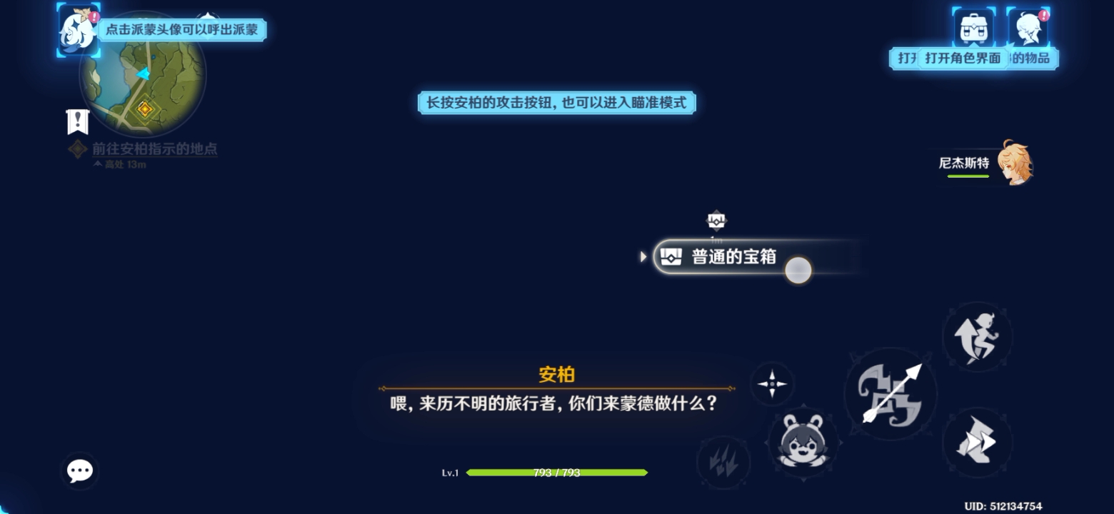 假如给我三天光明哔哩哔哩bilibili