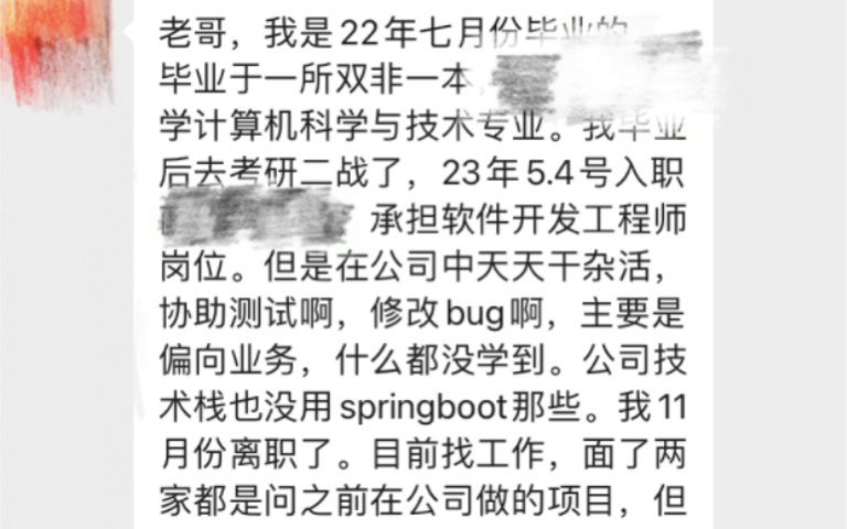 这周12老弟拿ofer,自学一年老弟上海11k,2年老弟合肥10k,5年从重搞java老弟三线15k哔哩哔哩bilibili