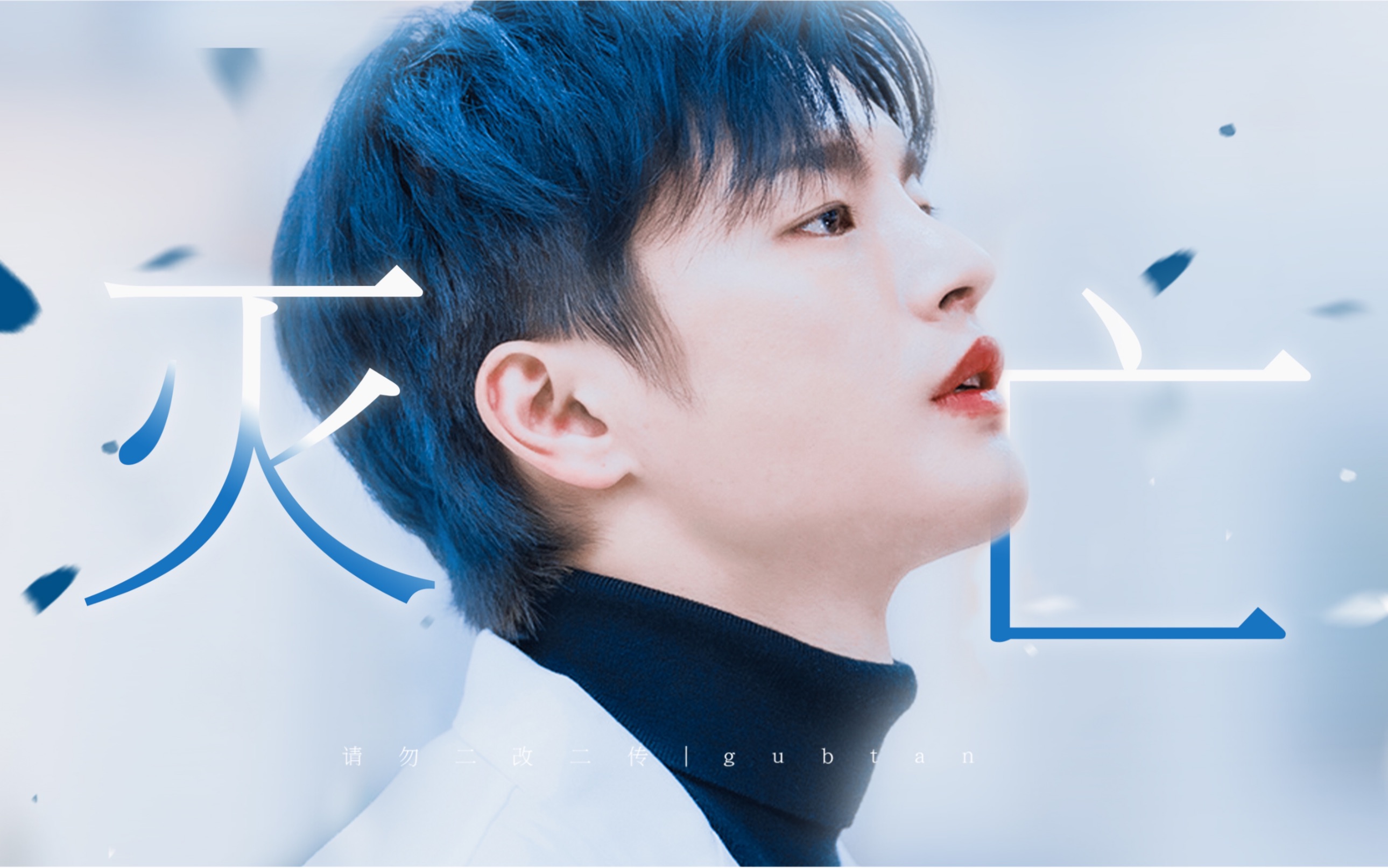 被泪痣绝到徐仁国90s心动挑战