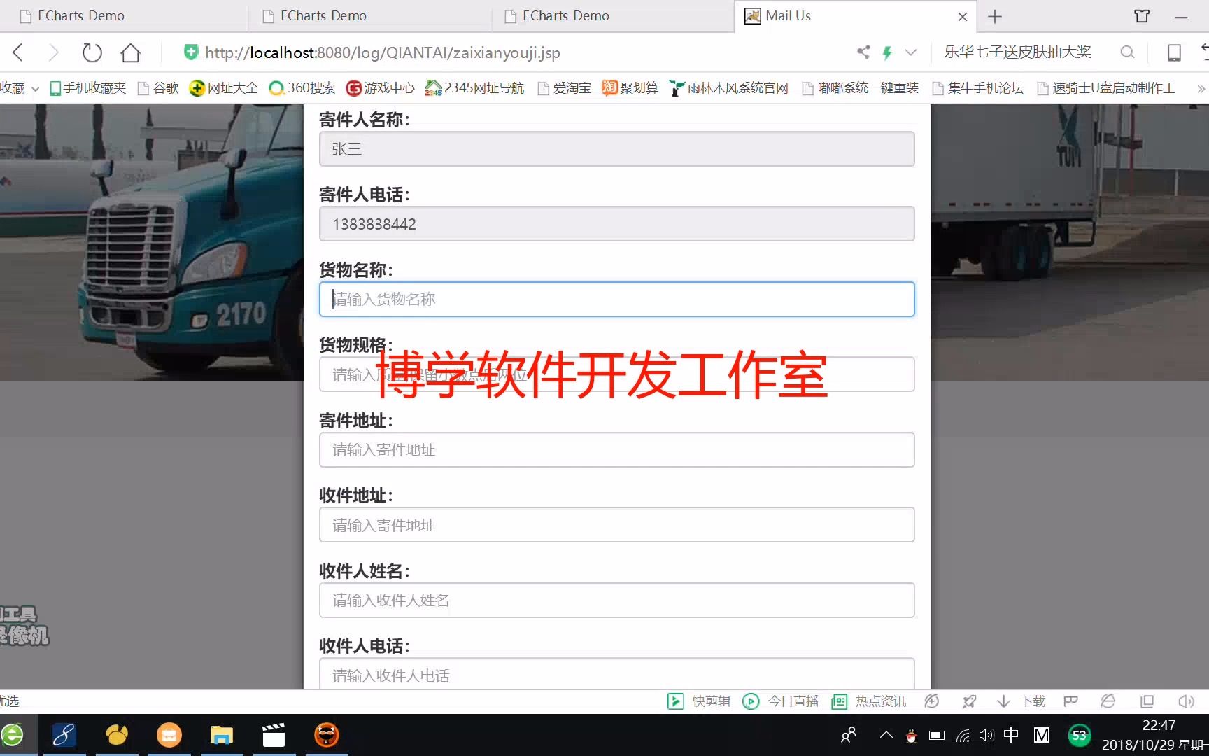 计算机毕业设计项目之物流信息管理系统JAVA|JSP|SSM|Springboot|web源码哔哩哔哩bilibili