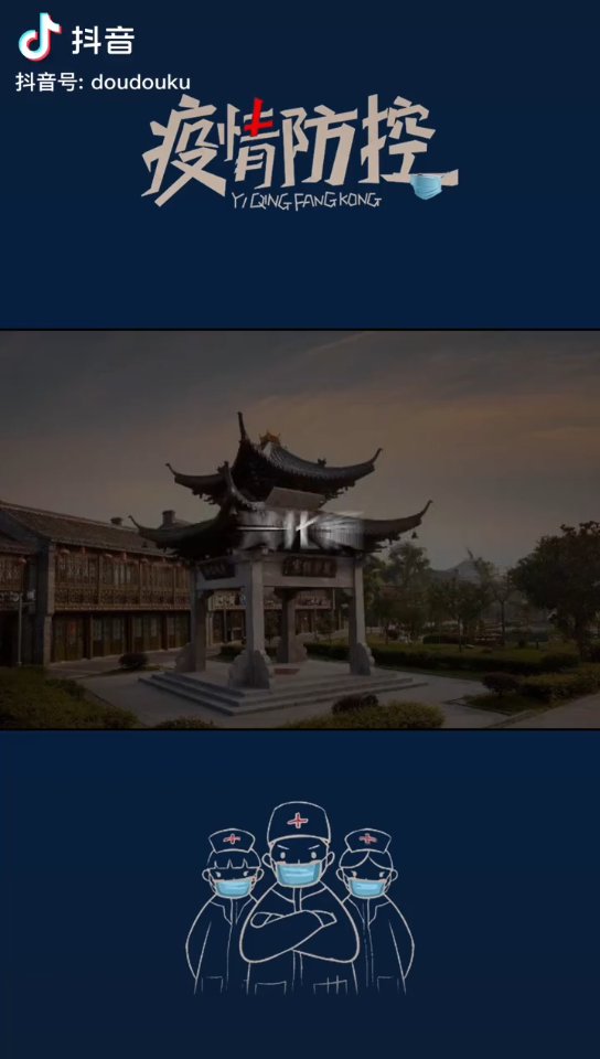 兴化的疫情防控哔哩哔哩bilibili