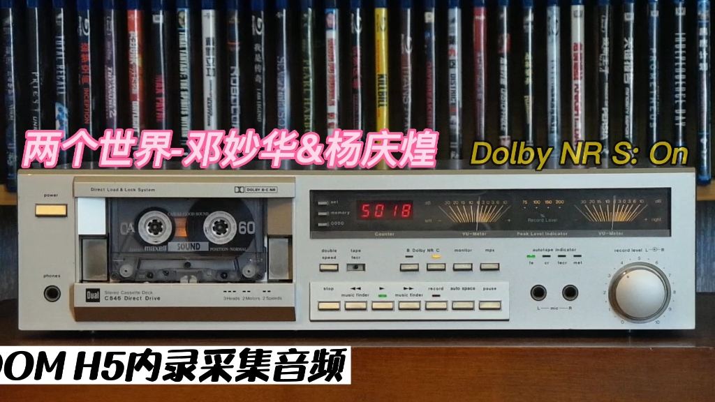 [图]邓妙华专辑精选:两个世界-1989-"试着再爱你一次"专辑/DUAL C-846