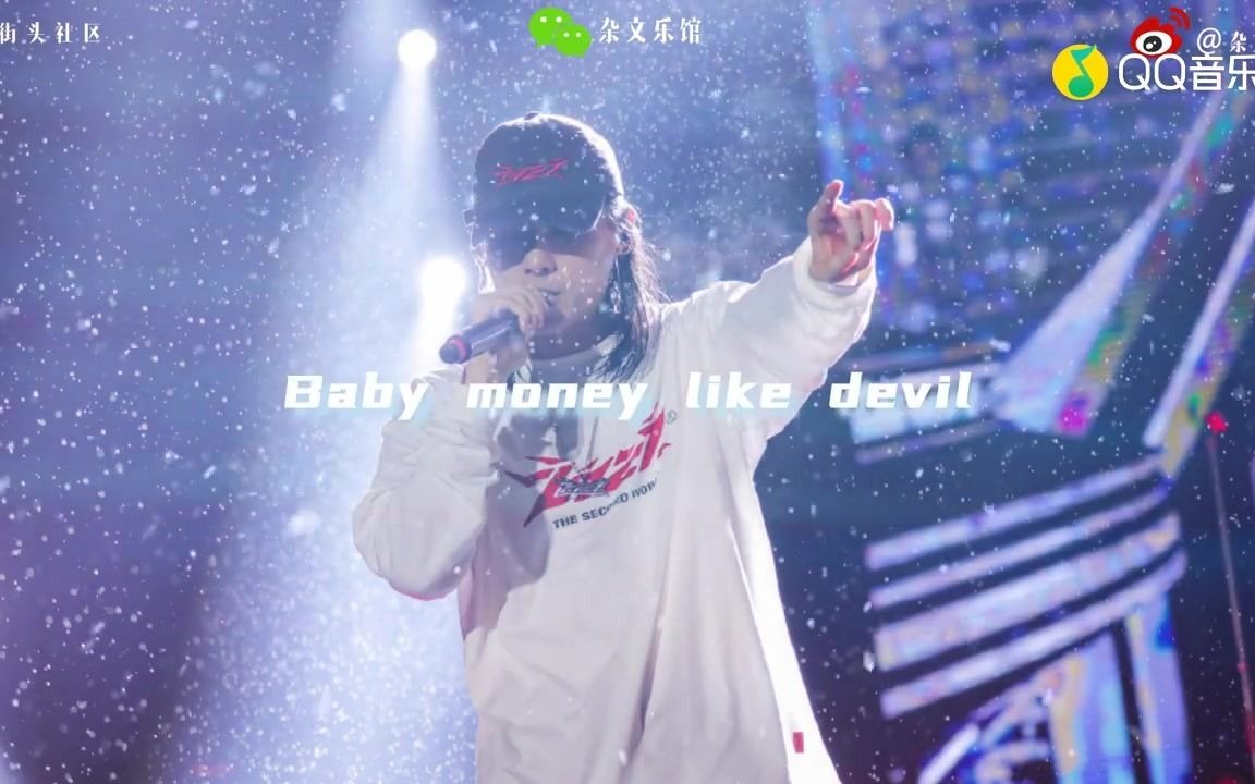 [图]deeper-MC法老新专辑曲目《Money Angel devil》(超清)