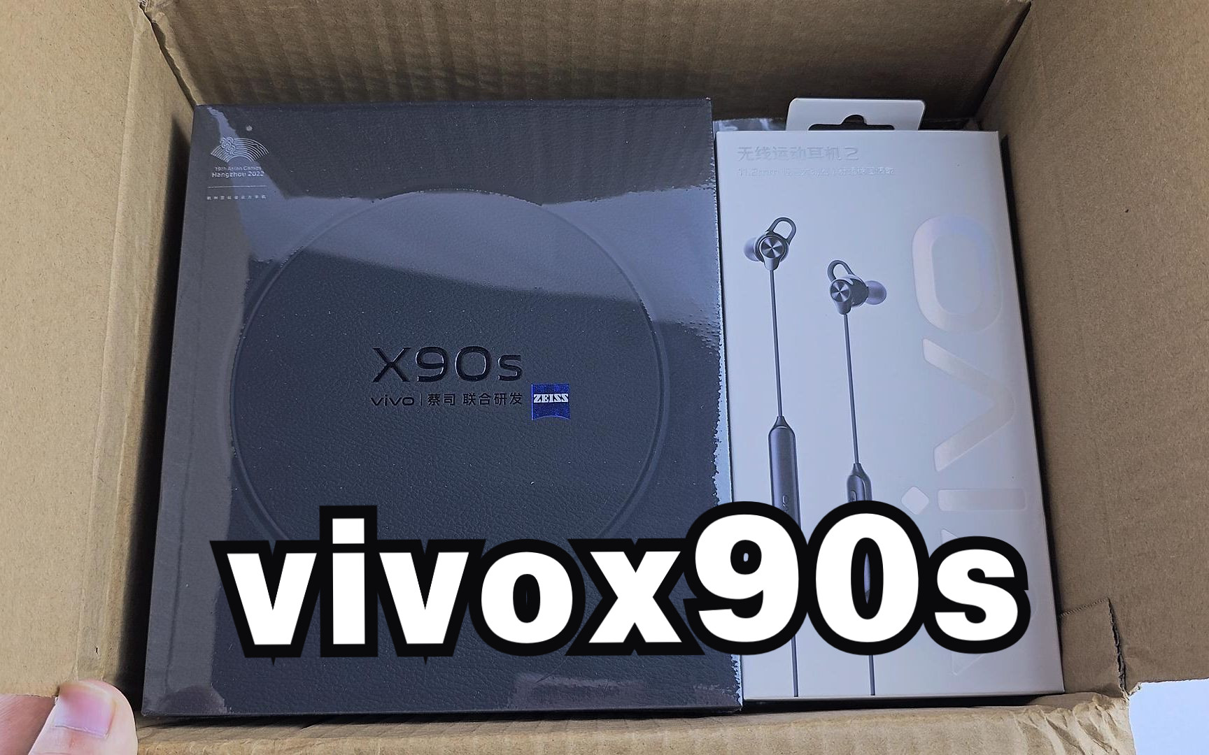 vivox9s市场价图片