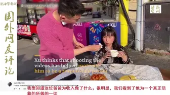 Download Video: 外国人看中国父亲手工为女儿缝制100件连衣裙世上最幸福的女儿