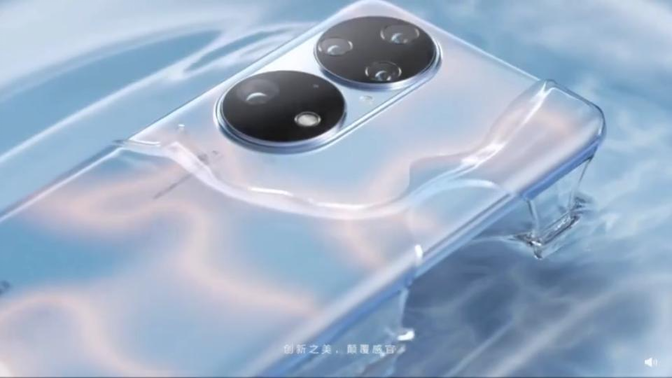 华为p50系列新品发布会 万象新生