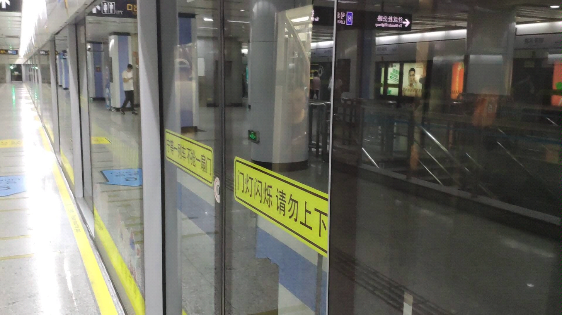 上海地铁8号线08c03型列车0863号车市光路方向离开陆家浜路站