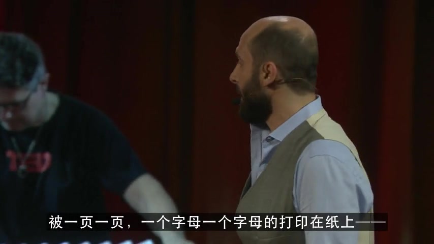 [图]TED演讲——如何解读人类基因组