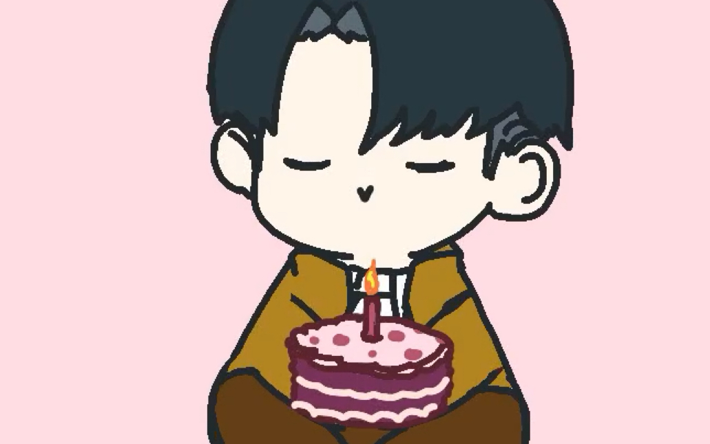 【兵长】让兵长祝你生日快乐?