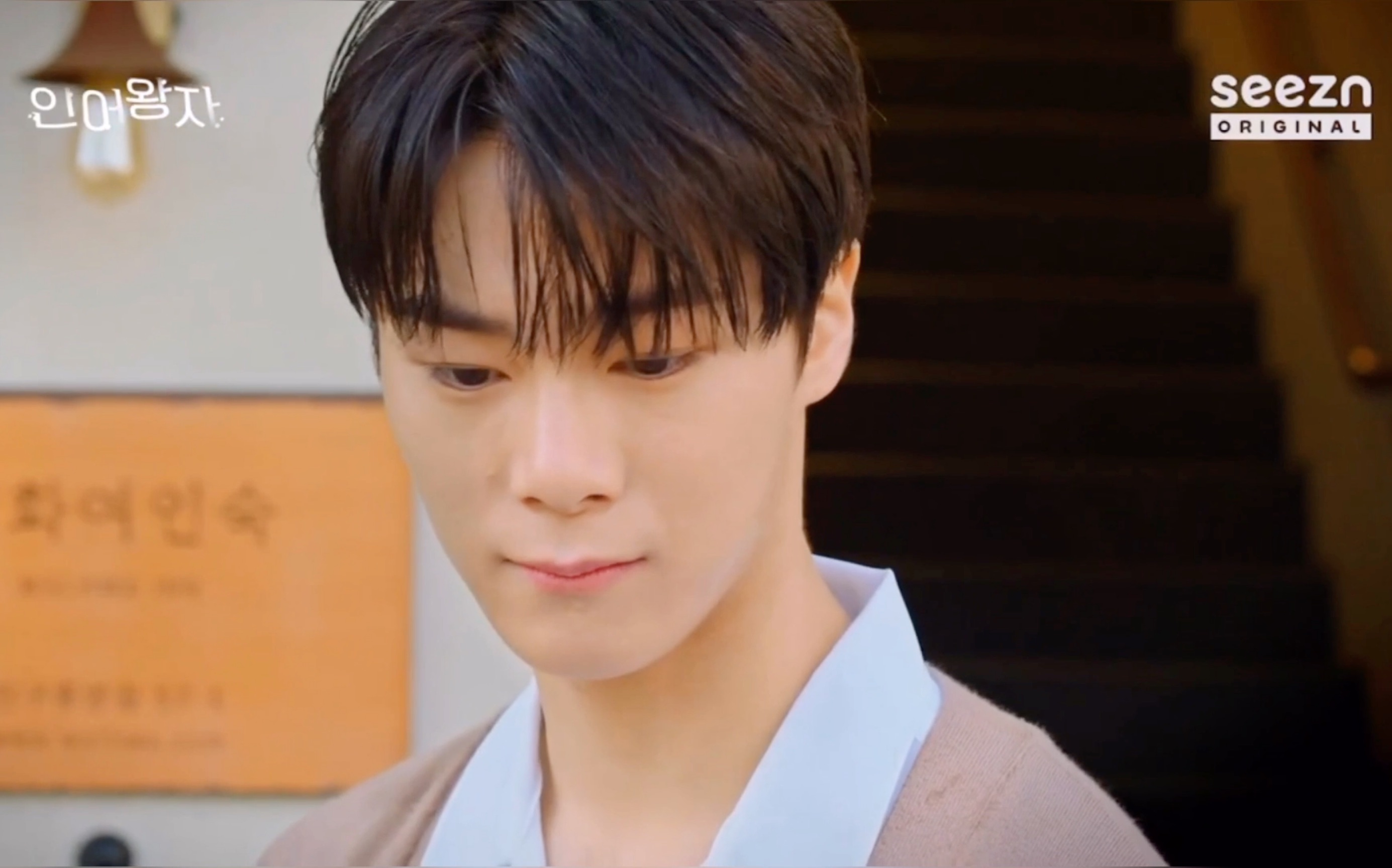 astro文彬moonbin网剧人鱼王子ep01_文彬cut_哔哩哔哩 (゜-゜)つロ