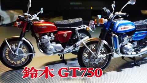 能买全新的铃木大r 3缸水牛gt750 水冷源自铃木自家的汽车 哔哩哔哩