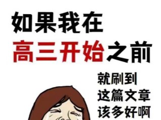 郑梦瑶物理袁帅物理林琬晴物理我有高中高一高二高三高考网课哔哩哔哩bilibili