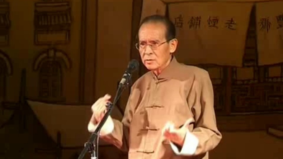 高峰"聊"老艺人之一字并肩王,坏老头张文顺