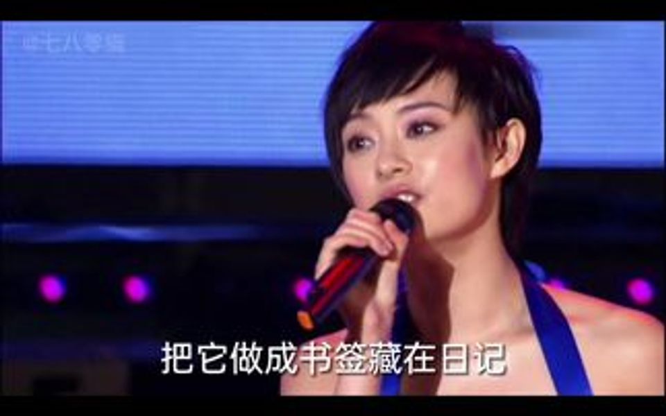 《幸福像花儿一样》孙俪,邓超定情之作哔哩哔哩bilibili