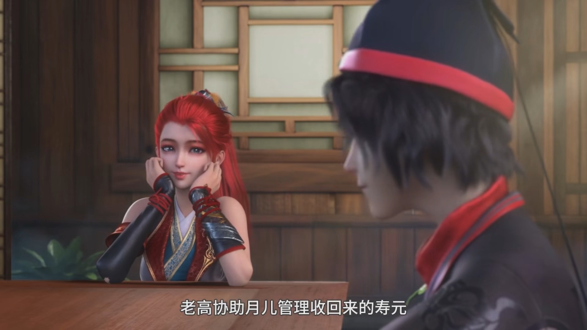 我是大神仙第四集